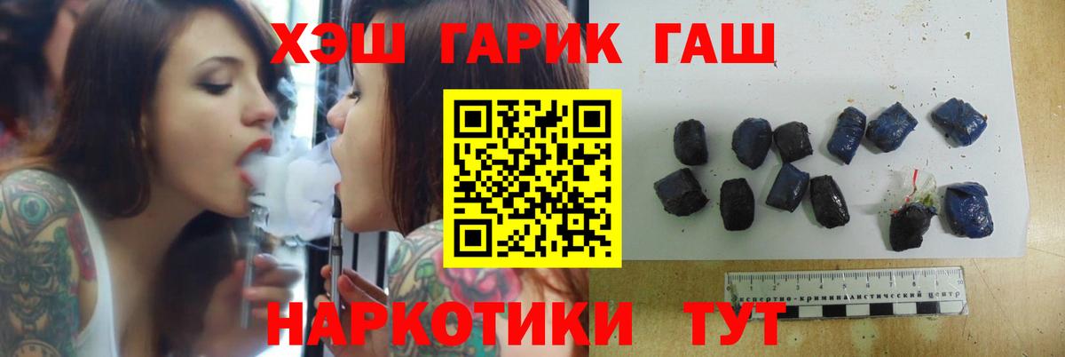 Гашиш индика сатива  Вход с VPN  Гашиш индика сатива  Сургут 