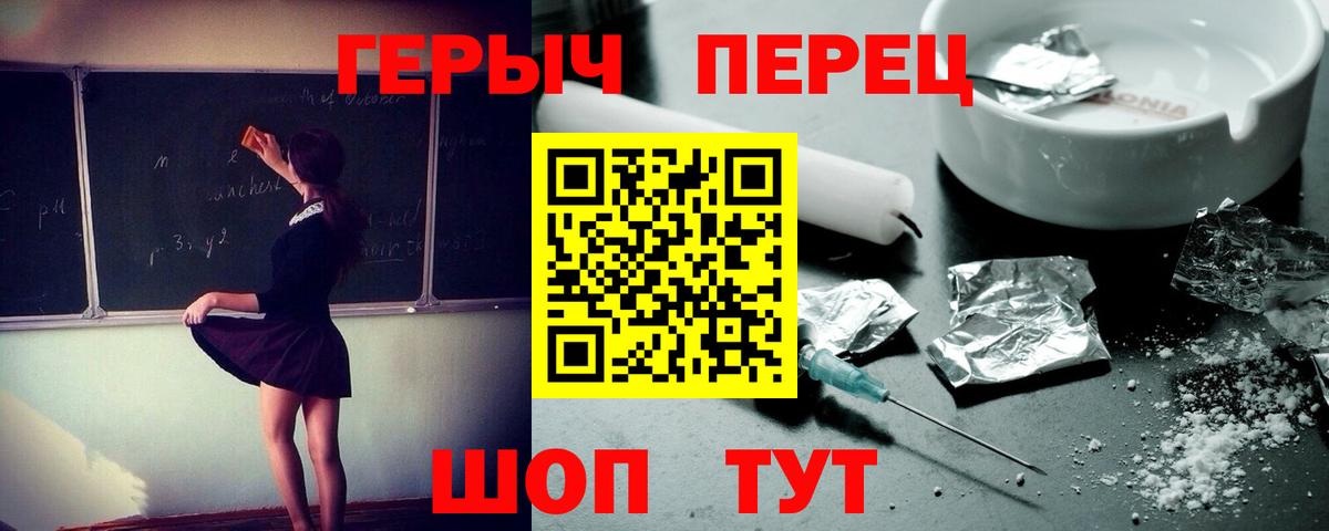 Сургут  ГЕРОИН Афган  Вход с VPN 