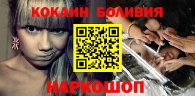 кокаин колумбия Новозыбков