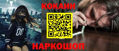 мефедрон мука Наро-Фоминск