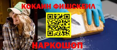 трава Нальчик