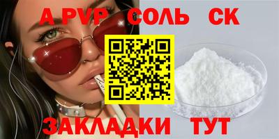 героин Нарткала