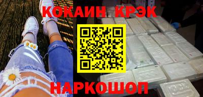 трава Нальчик