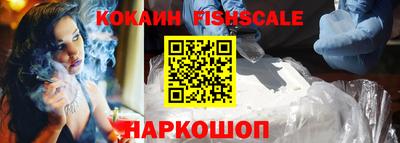 трава Нальчик