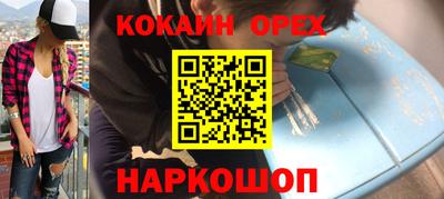 мефедрон мука Наро-Фоминск