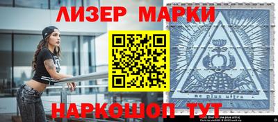 героин Нарткала