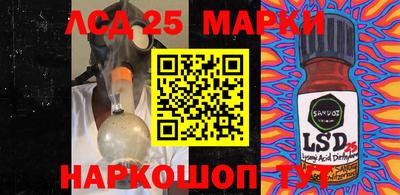 мефедрон мука Наро-Фоминск
