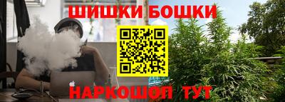 мефедрон мука Наро-Фоминск