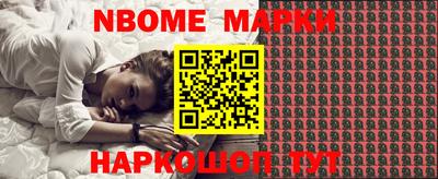 мефедрон мука Наро-Фоминск