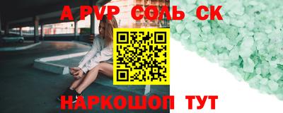 героин Нарткала