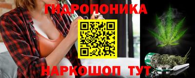 трава Нальчик