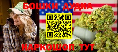 мефедрон мука Наро-Фоминск