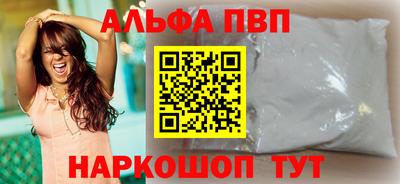 мефедрон мука Наро-Фоминск