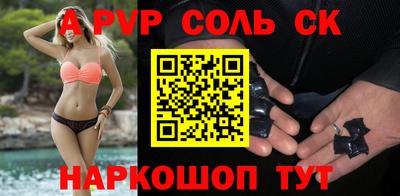 героин Нарткала