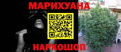 мефедрон мука Наро-Фоминск