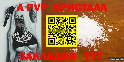 трава Нальчик