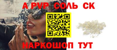 героин Нарткала
