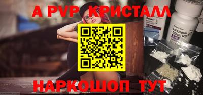 мефедрон мука Наро-Фоминск