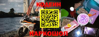 трава Нальчик
