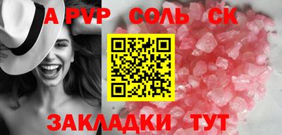 мефедрон мука Наро-Фоминск