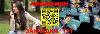 трава Нальчик