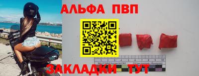 трава Нальчик