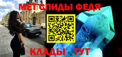 трава Нальчик