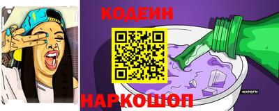трава Нальчик