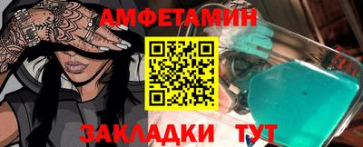 трава Нальчик