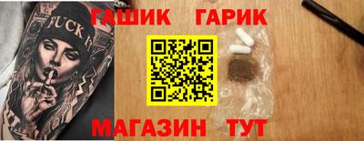трава Нальчик