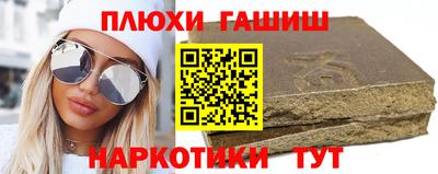 героин Нарткала