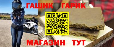 трава Нальчик