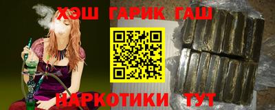трава Нальчик