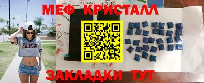 кристаллы Новокубанск