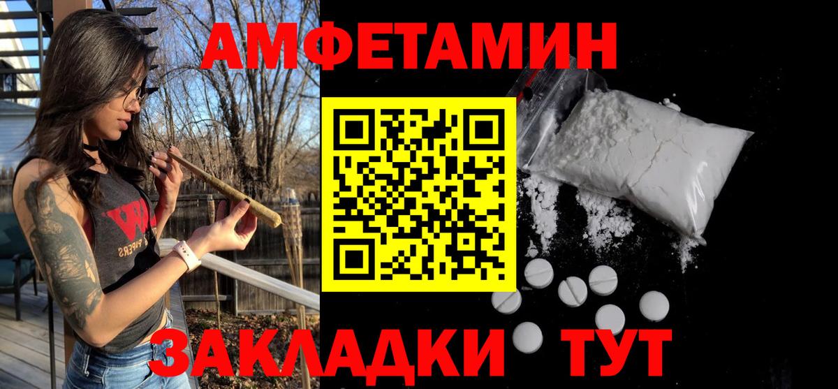 Метамфетамин винт  Вход с VPN  Метамфетамин винт  Сургут 
