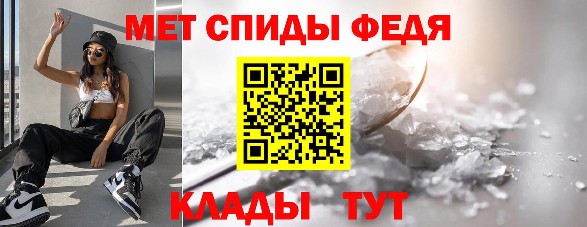 МЕТАМФЕТАМИН винт Сургут
