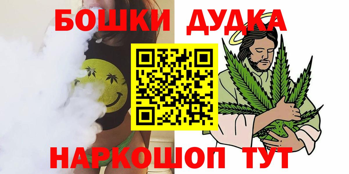 Сургут  Конопля VHQ  Вход с VPN  Канабис план  Конопля гибрид 