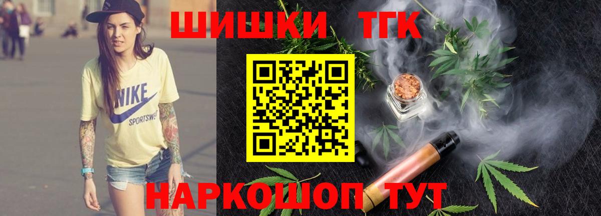 Бошки марихуана White Widow Сургут